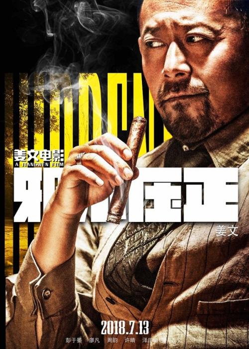 莱比锡应用技术大学毕业证